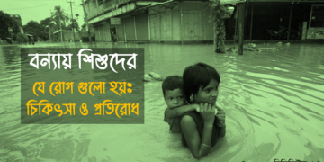 flood related diseases of chiildren